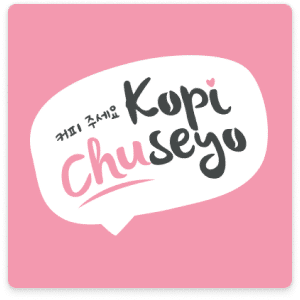 KopiChuseyo